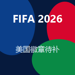美国